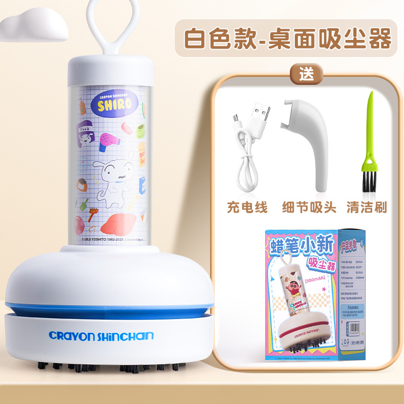Aspirapolvere da scrivania Are - Vacuum Chamber Small recensione e prezzo